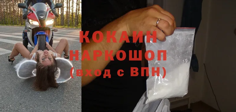 Cocaine VHQ  цена наркотик  Асбест 